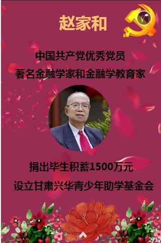 美图秀秀下载2023最新版